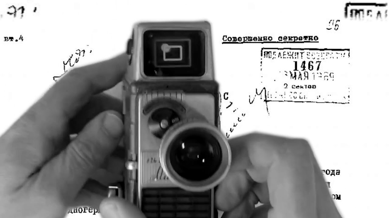 Шпионская история 60-х: Ксерокопии секретных документов 📄
