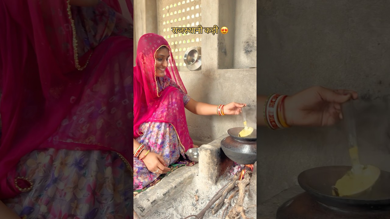 स्वादिष्ट राजस्थानी कड़ी 😋 | आसान रेसिपी और ट्रिक्स