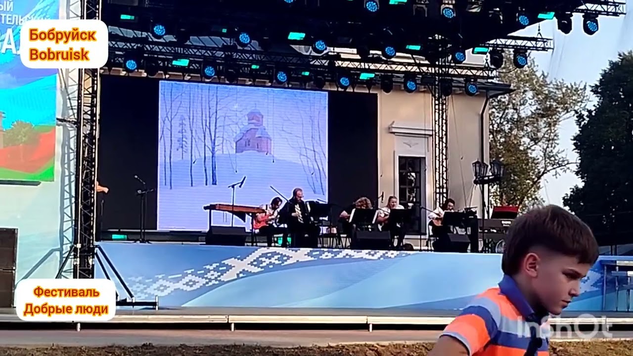 Музыкальный вечер в Бобруйске к 150-летию Бялыницкого-Бирули 🎶