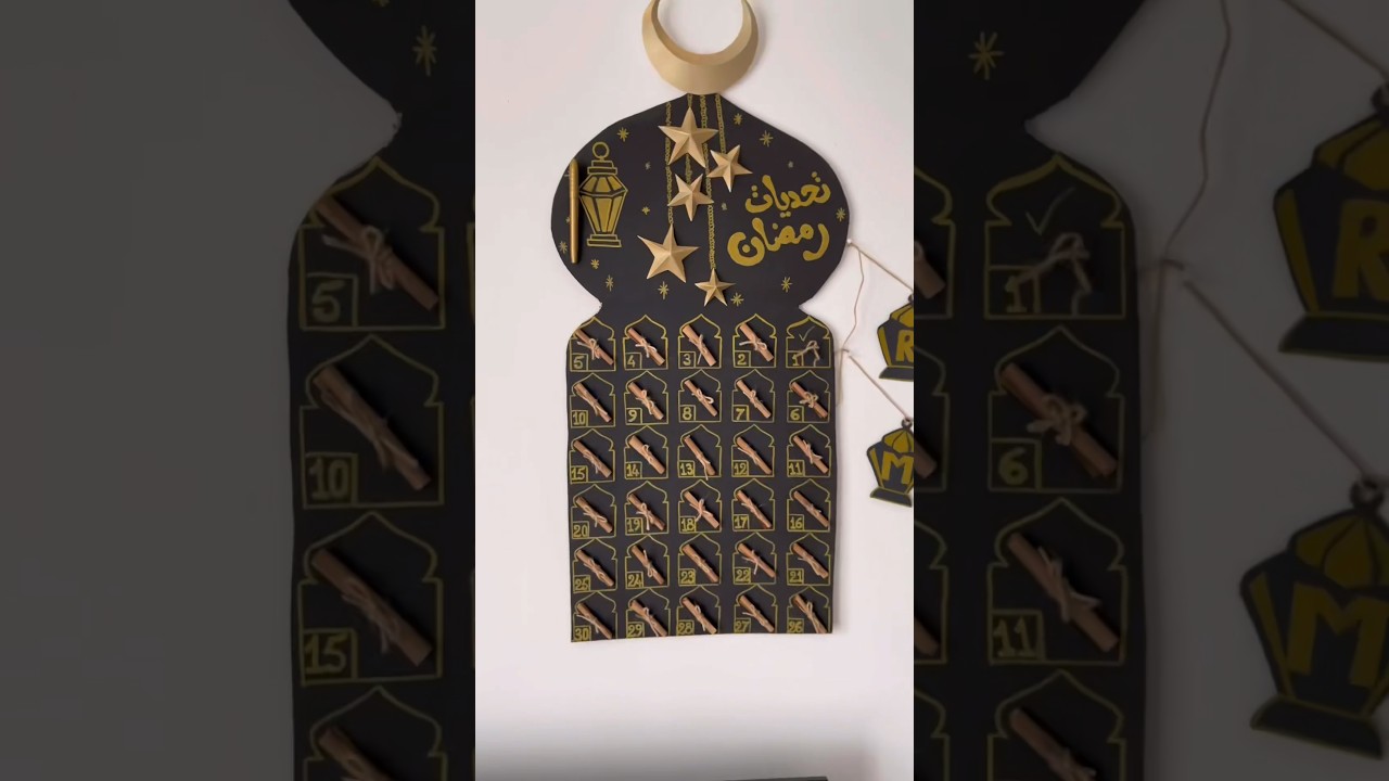 Ramadan decoration| تقويم شهر رمضان مع تحدي لكل يوم| #shorts #ramadan #diy #craft #asmr #asmrsounds