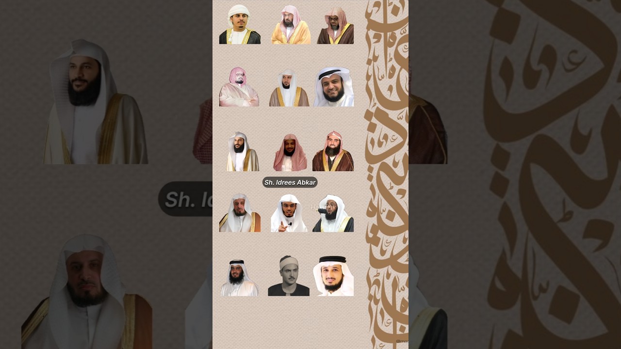 Surah Ash-Shams Recitations by Renowned Qaris ๐