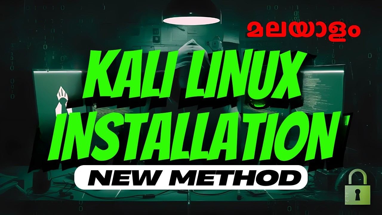 Kali Linux ഇൻസ്റ്റാൾ ചെയ്യാം | പുതിയ മാർഗ്ഗം മലയാളത്തിൽ