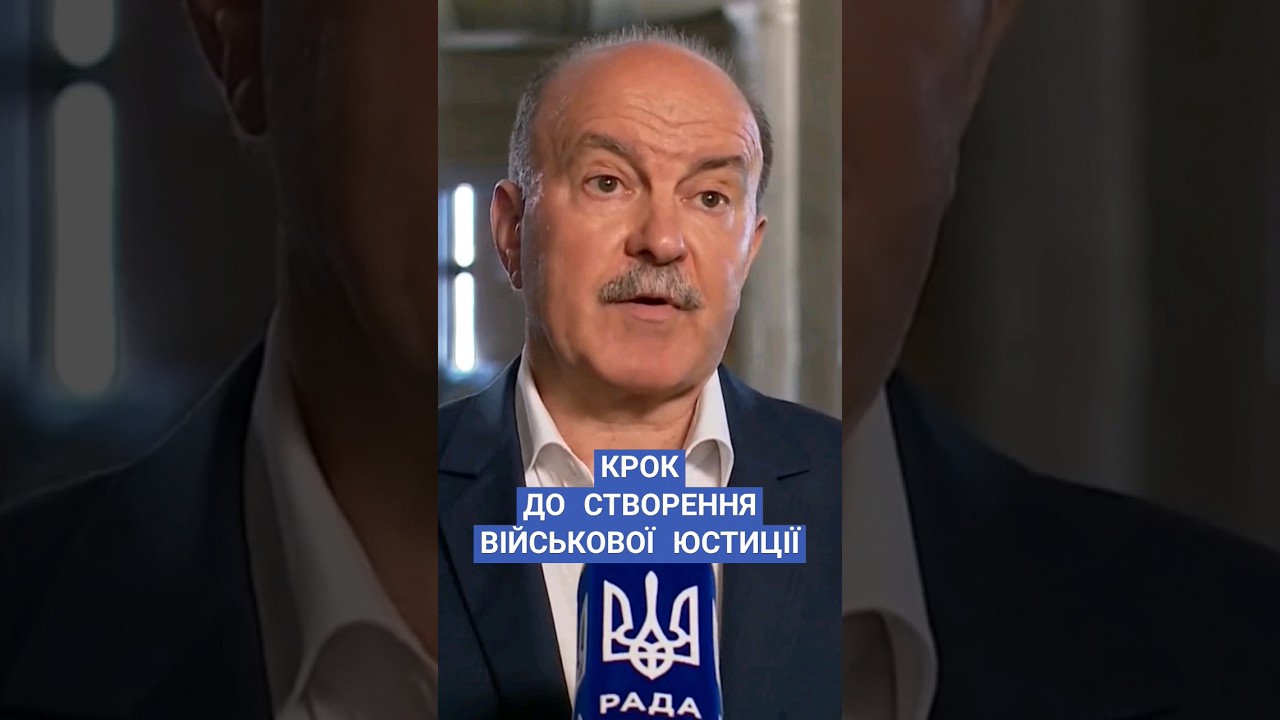 Цимбалюк представив новий законопроект для ЗСУ та військової поліції 🇺🇦