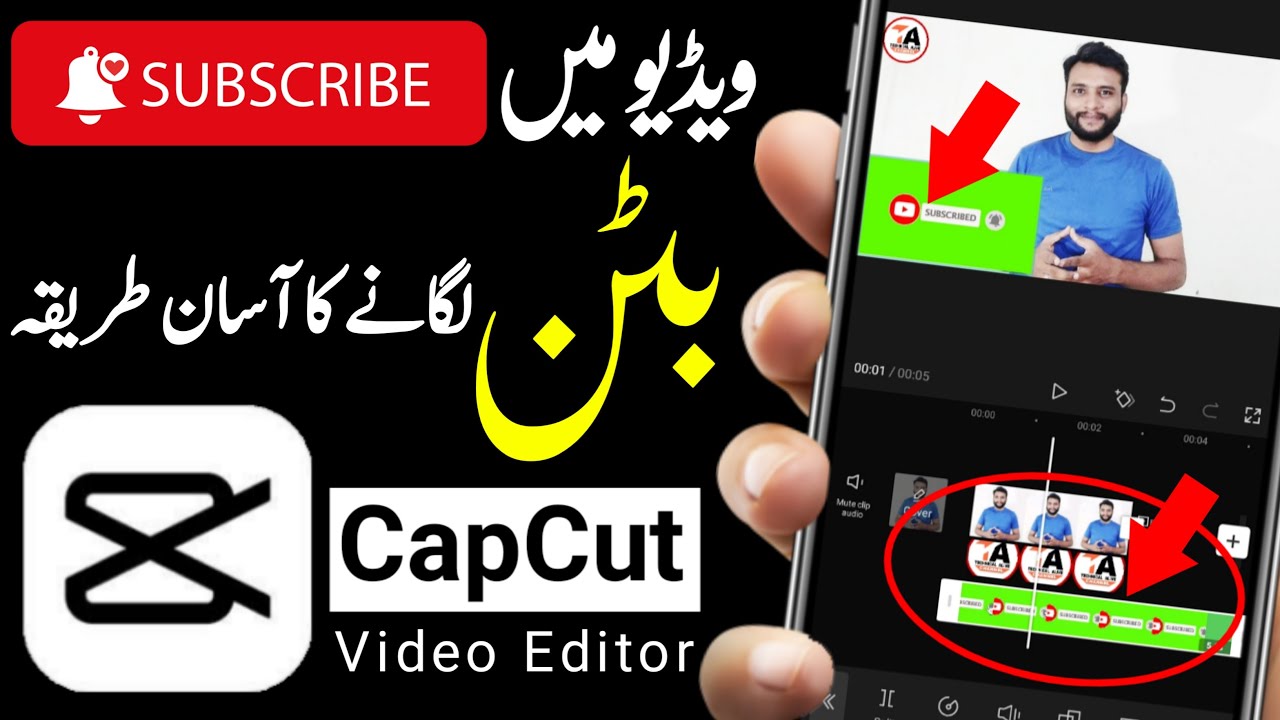 Add Subscribe Button to Your Video 📹