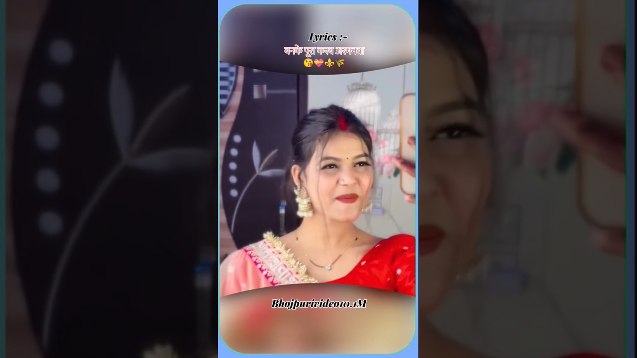 Bhojpuri Song: Jahiya Rawur Betawa 🎶