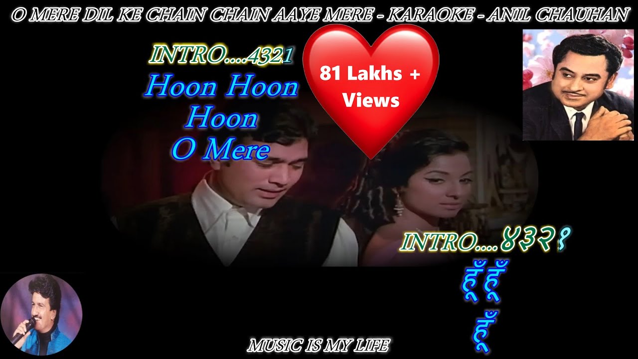 O Mere Dil Ke Chain - Karaoke With Scrolling Lyrics Eng. & हिंदी