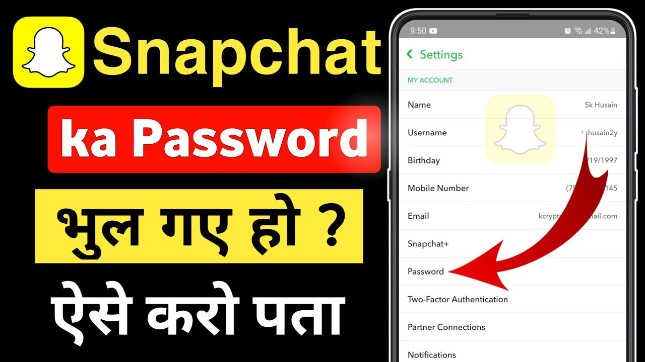 Snapchat ka password kaise pata kare | Snapchat password bhul gaye to kaise pata kare