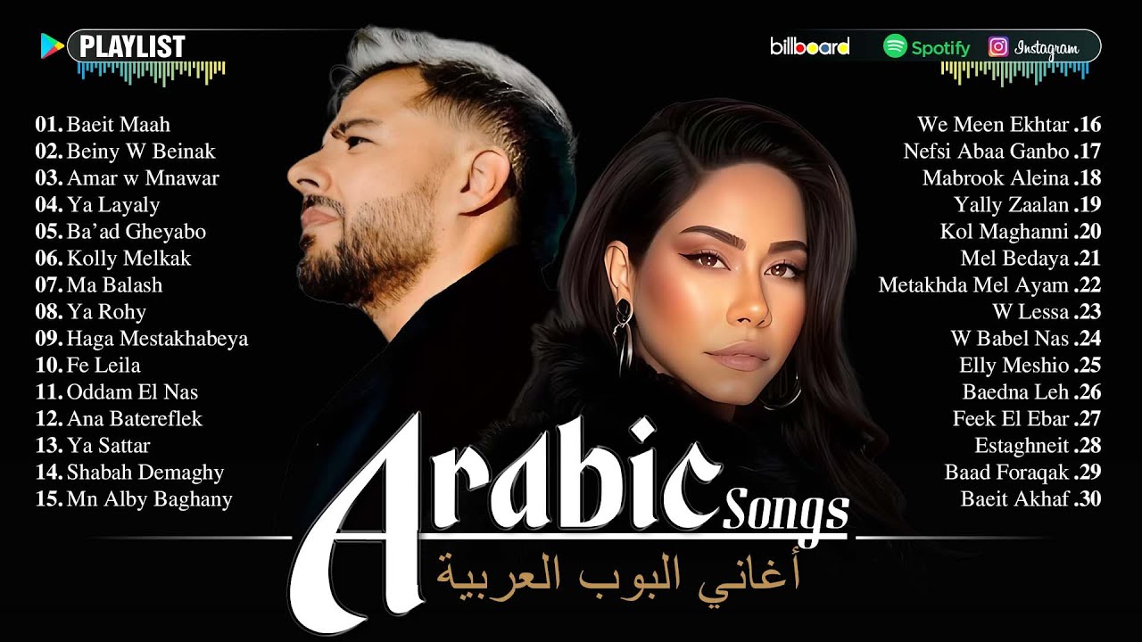 Top Arabic Songs of 2025 🎶 | Full Album Featuring Ramy Sabry, Ramy Gamal & More
