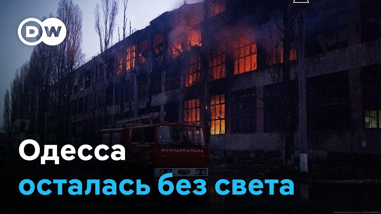 Обострение в Одесской области: Россия наносит удары 🚢
