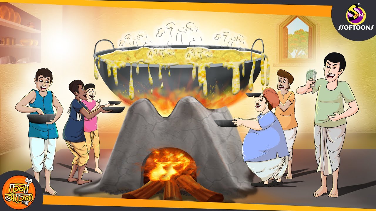 Jadur Unun: The Magical Bengali Stove ✨