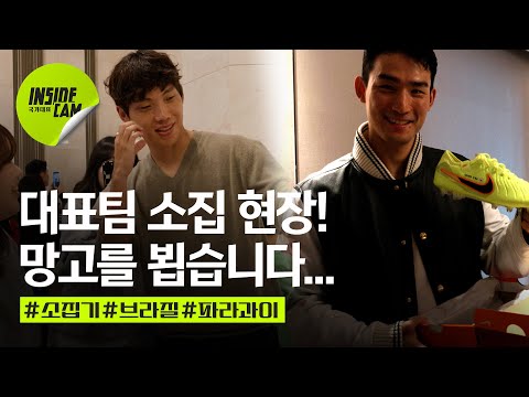 "๋ง๊ณ !!! ๋ง๊ณ !!!!!" ์ถ์๊ณผ ํจ๊ป ์์๋ ์ ์ฒ ๋ง์ ๊ตญ๊ฐ๋ํํ ์์ง๊ธฐ Part.1 | 10์ ์น์ EP.1