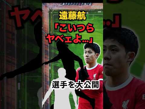 é è€èªãâã€ããããâãšèªã£ããã¬ãã¢ã®æªç©2人#ãµãã«ãŒ #ãµãã«ãŒæ¥æ¬ä»£è¡š #ããŒã©ã³ã #ãŠãŒããŽãŒã« #ãã³ãã§ã¹ã¿ãŒã·ã㣠#ã¢ãŒã»ãã« #ãªãããŒã«