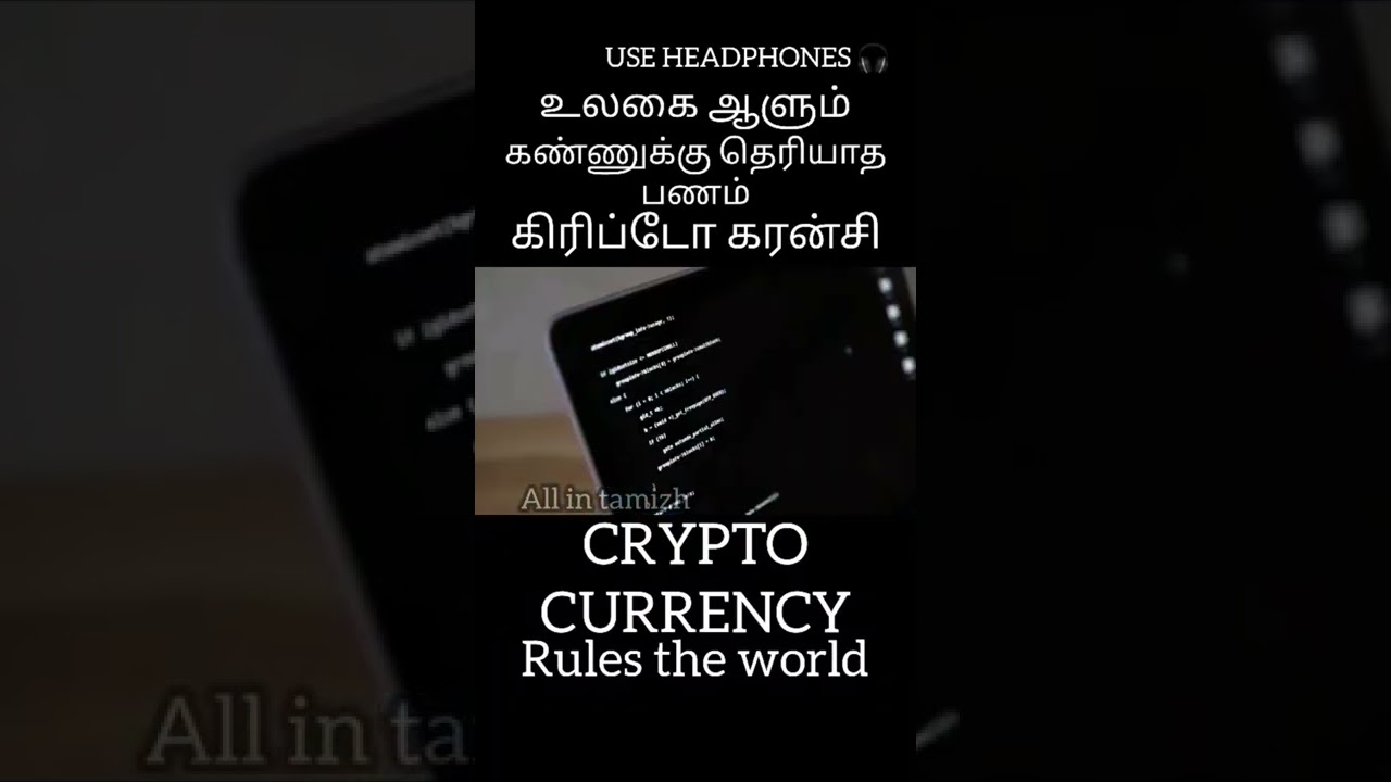 How Cryptocurrency Is Taking Over the World 🌍