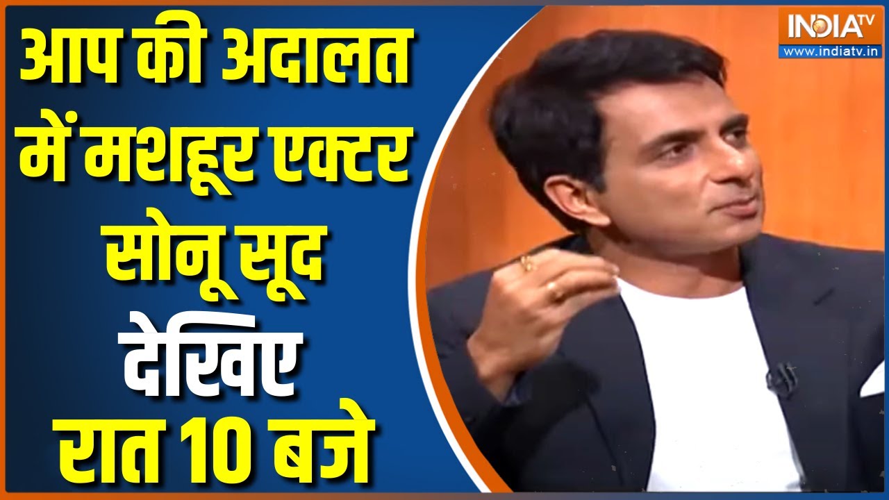 Sonu Sood on Aap Ki Adalat at 10 PM 🎬