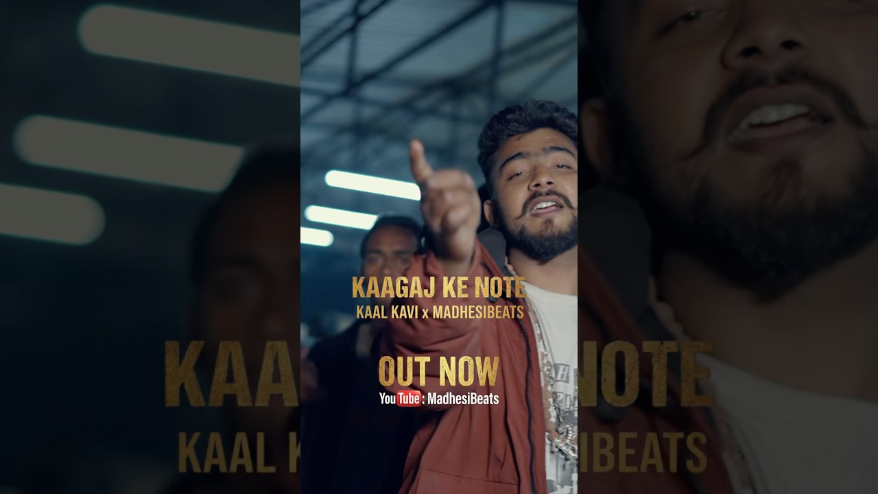 Kaagaj Ke Note - Out Now #maithili #rap #hiphop