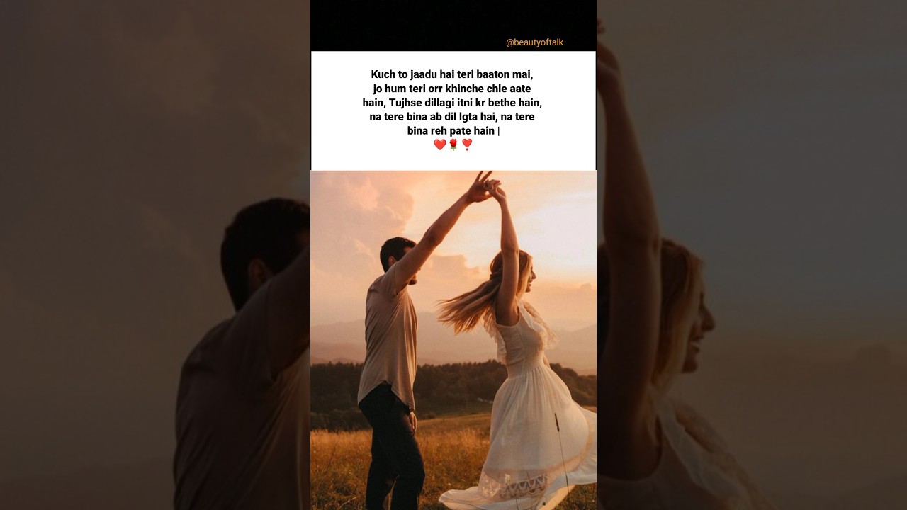 Kuch Toh Jaadu Hai Teri Baaton Mein ❤️ | Romantic Quotes & Status