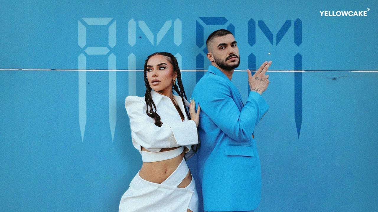 KIDA & BUTRINT IMERI Drop New Hit 'AM/PM' ๐ถ | Stream Now