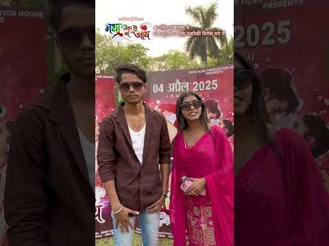 Karan Kiran Chauhan | Maya Bina Rahe Nai Jaay | Chhattisgarhi Film | Coming Soon Saragpari #cgshort