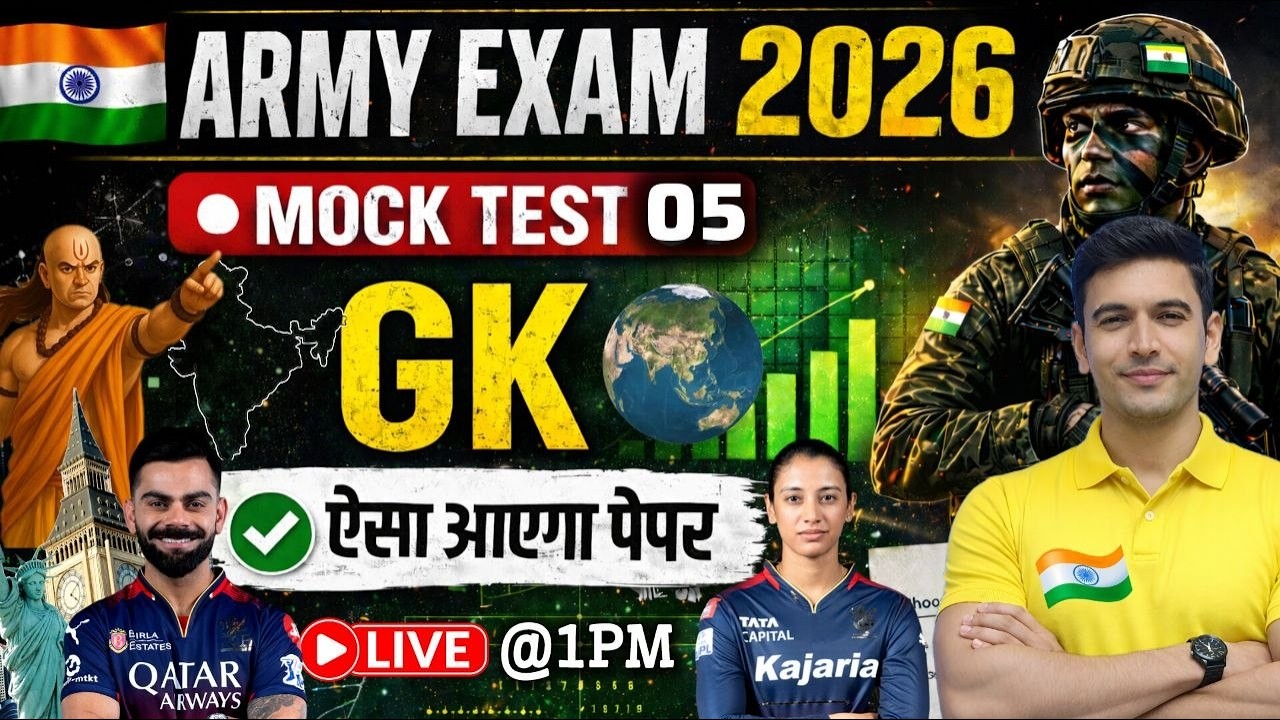 Army EXAM 2026 | Army Agniveer Online Mock Test -05 | GK Practice Set