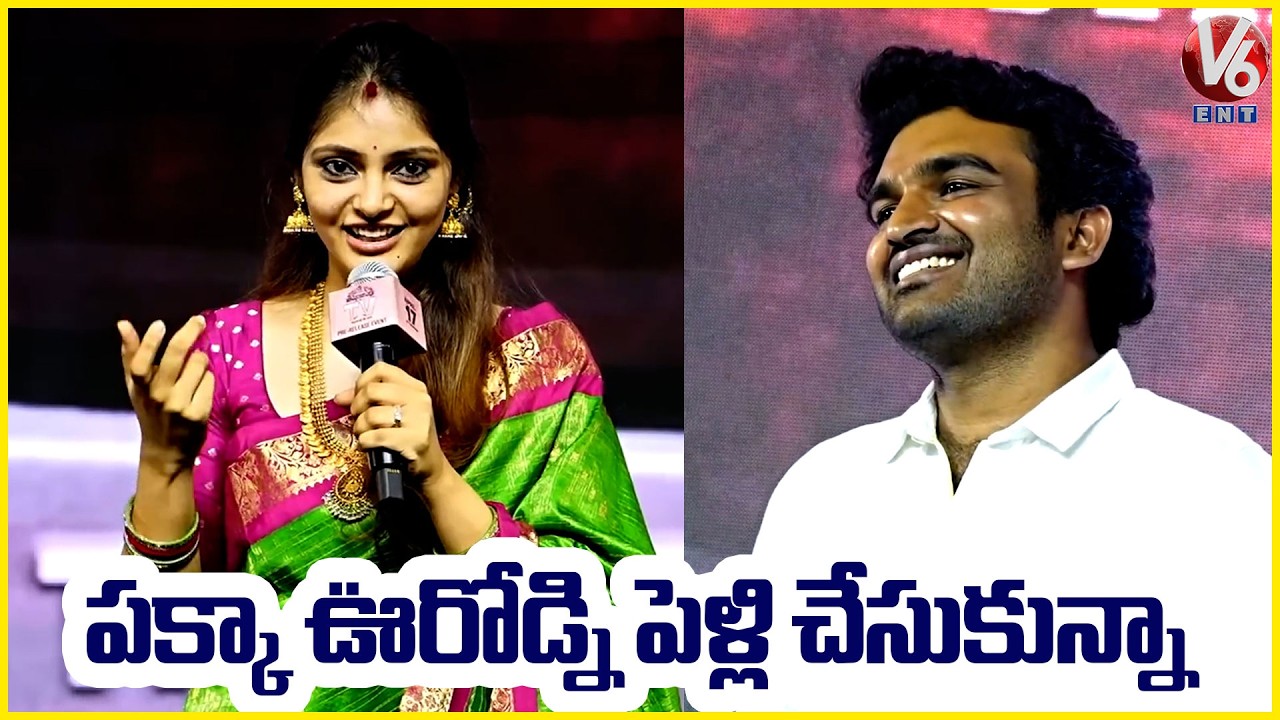 Kiran Abbavaram's Wife Rahasya Gorak Hilarious Speech 🎤