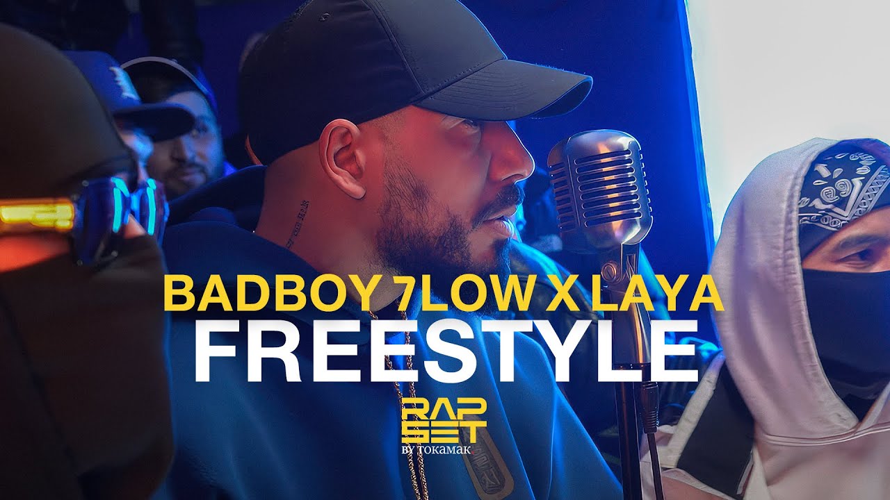 🔥 BadBoy 7low & Omar Laya Drop Epic Freestyle Mic Drop | RapSet