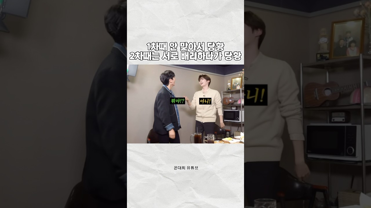 너네 그만 웃겨ㅋㅋㅋㅋ #석매튜 #성한빈 #제로베이스원 #kpop