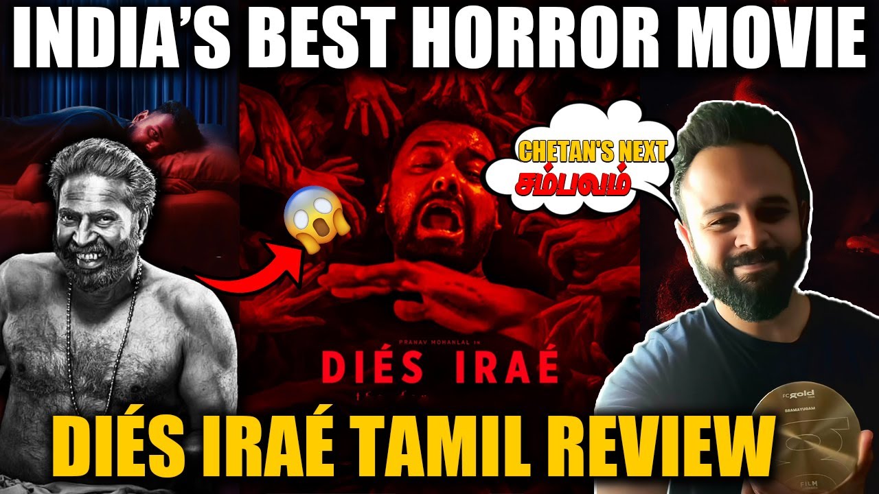 Diés Iraé Tamil Review 🔥 | India's Top Horror Film of 2023