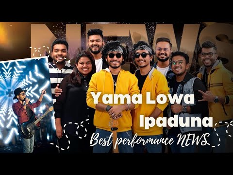 #Yama Lowa ipaduna...( 👌👌👌👌👌 ) ¥¥¥¥ (@SarithSurithMusic )