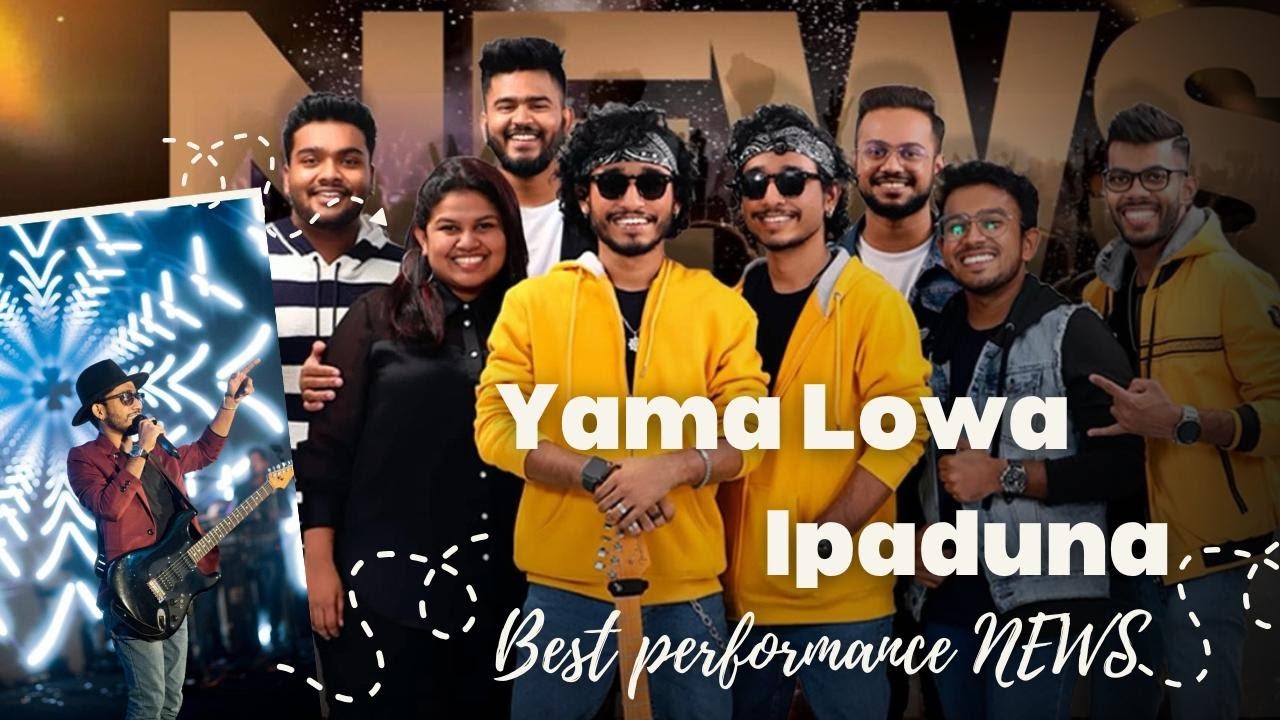 Yama Lowa iPaduna... 🎶 Subscribe for More! (@SarithSurithMusic)