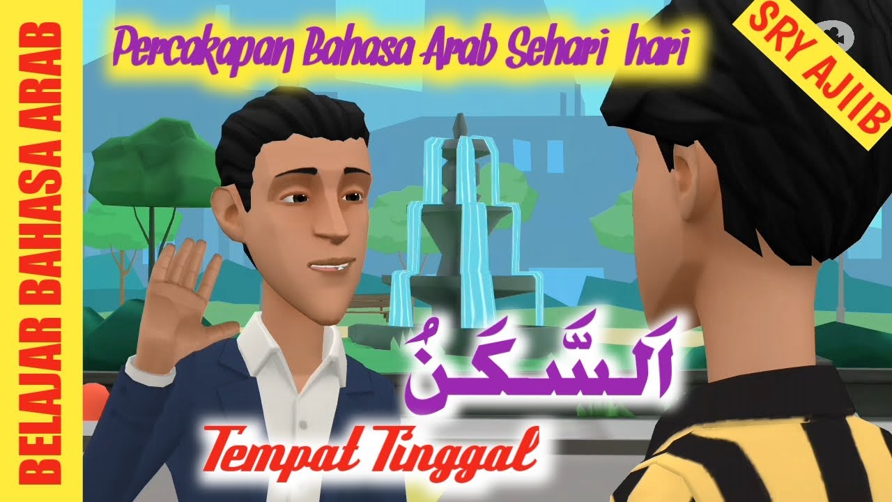 Percakapan Arab Sehari-hari tentang Tempat Tinggal 🏡