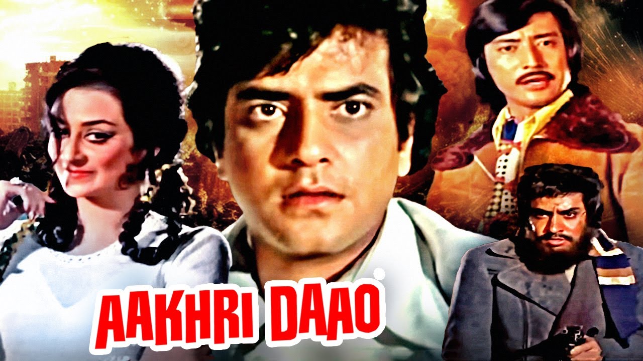 Aakhri Daao: Classic Bollywood Action & Crime Thriller 🎬
