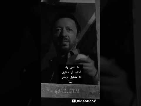 اجمل القطة مسلسل وادي الذئاب نار 🤩