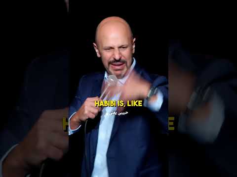 Maz Jobrani | I really need to learn more Arabic, but for now, these are the words I know! #comedy