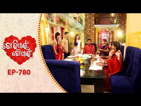 Tori Pain To Pain | FULL EP - 780 | 30th Oct 2025 | Odia Serial | Tarang TV | Tarang Plus