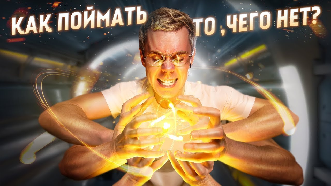 Суперсимметрия vs Мультивселенная: Большой адронный коллайдер