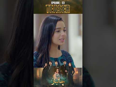 Chaalbaaz Episode 23 | Teaser | #saniyasamshad | #zohatauqeer | #emaankhan | #shorts