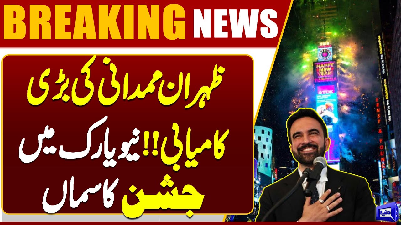 Zohran Mamdani Makes History with Landmark Win in New York City Election