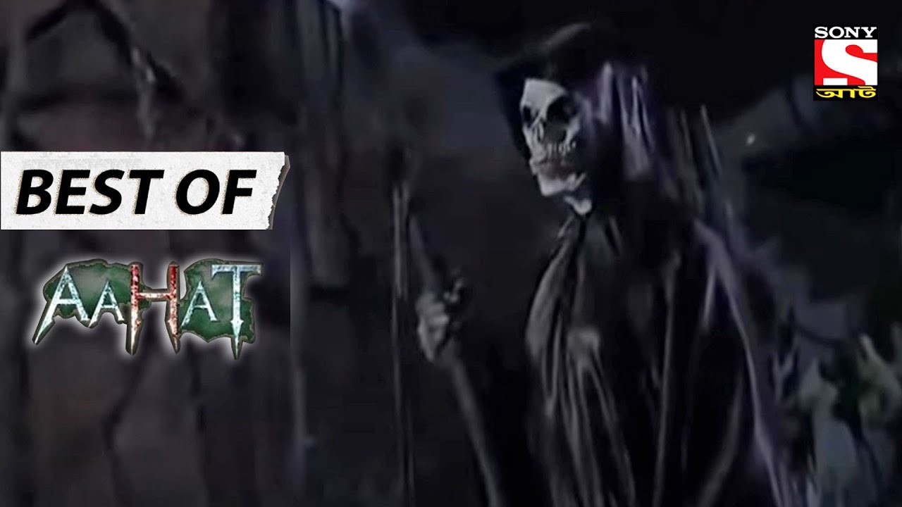 Aahat: এক প্রাচীন জিনিসের দোকান 🕰️