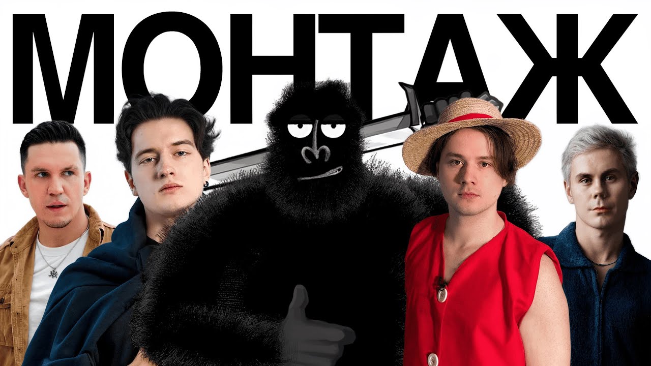 Все новые фишки монтажа блогеров за 2 минуты 🎥