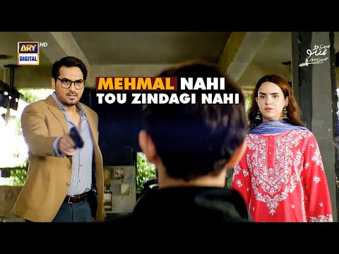 Mehmal nahi to Zindagi nahi.❤️🔥| Main Manto Nahi Hoon 2nd Last Episode | Humayun Saeed | ARY Digital