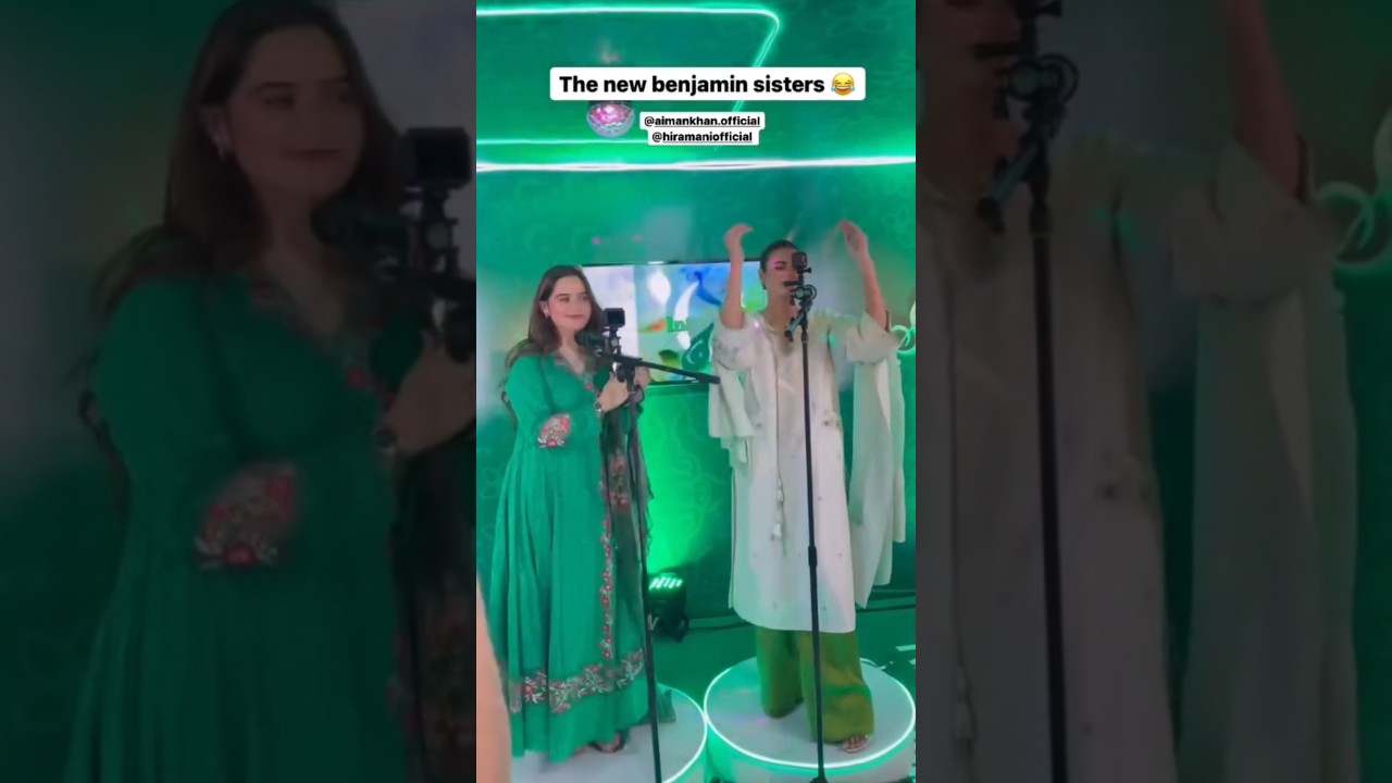 Aiman Khan & Hira Mani Celebrate Independence Day with Joy 🇵🇰