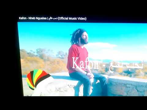Kafon-nheb ngala3(clip official)