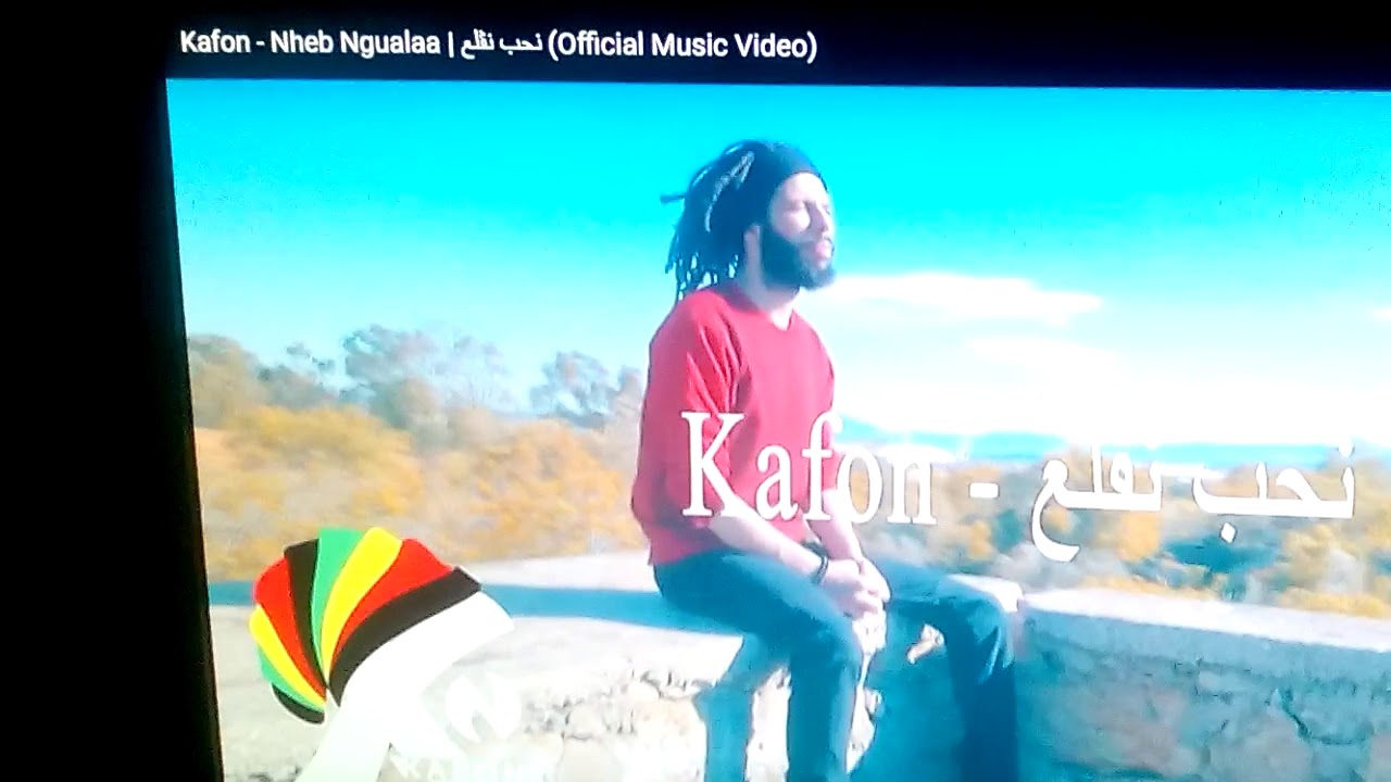 Kafon Nheb Ngala3 (Official Clip) 🎶