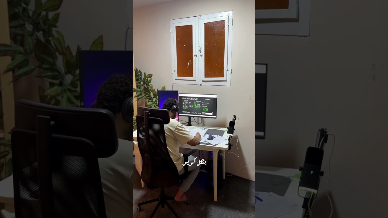 لماذا تدفع 2000 جنيه في كورس عندما يمكنك تعلمه مجانًا؟ (تجربتي مع الأوتوميشن)