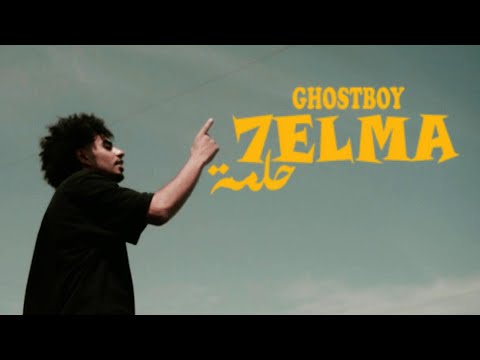 Ghostboy - 7elma / حلمة (Prod By Olidprod)