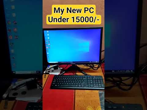 My new computer under 15000/- 🥱 #shorts