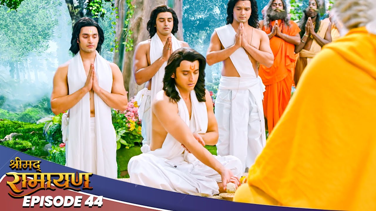 राम ने भाइयों के साथ राजा दशरथ का पिंड दान 🕉️