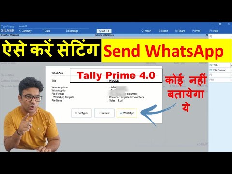 How to send WhatsApp message and pdf from Tally Prime 4.0 | WhatsApp configuration in tally prime