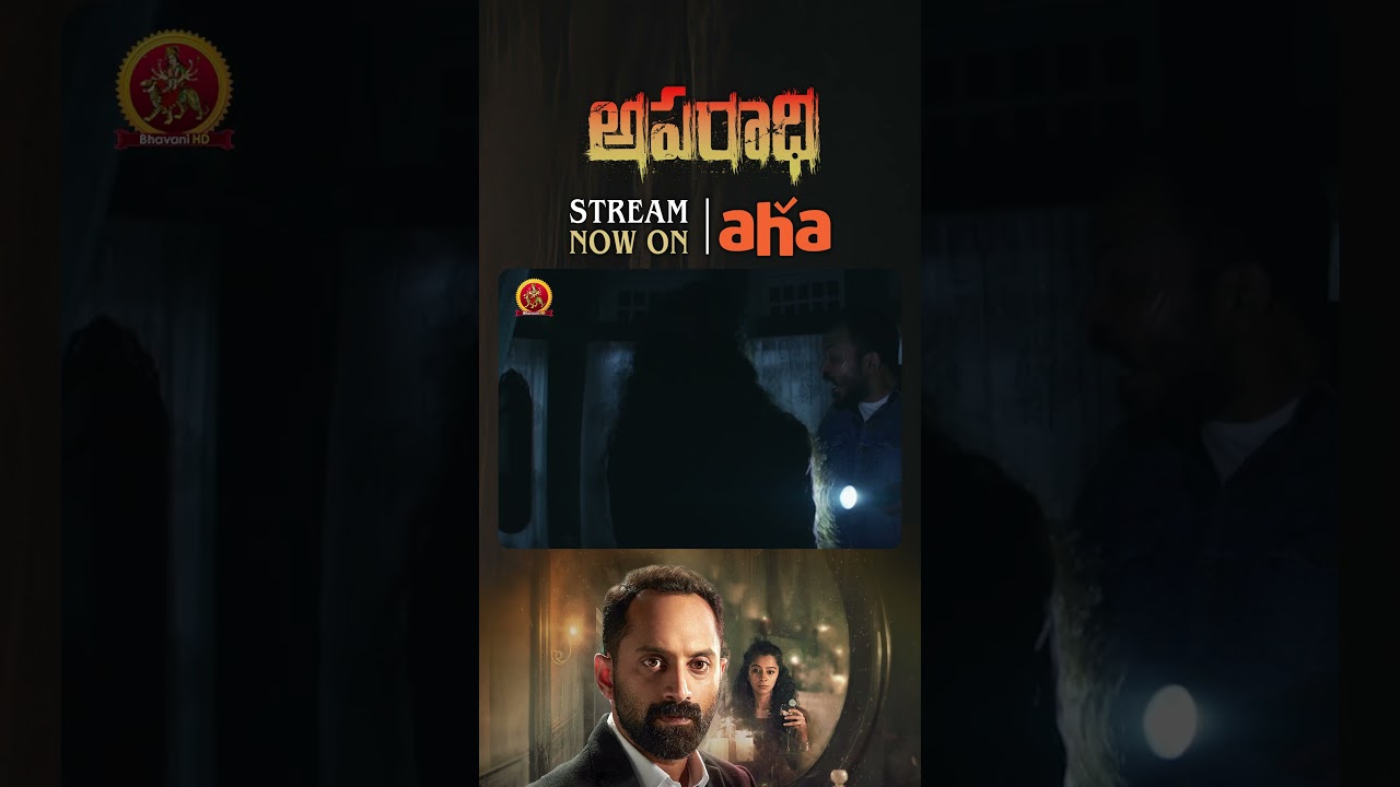Stream Aparadhi Telugu Full Movie on #aha 🎬