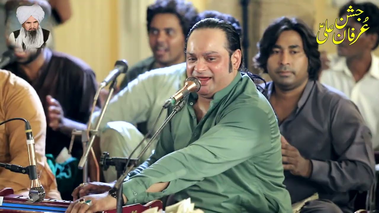 Abid Mehar Ali's Famous Qaseeda for Urfan Ali 🎶